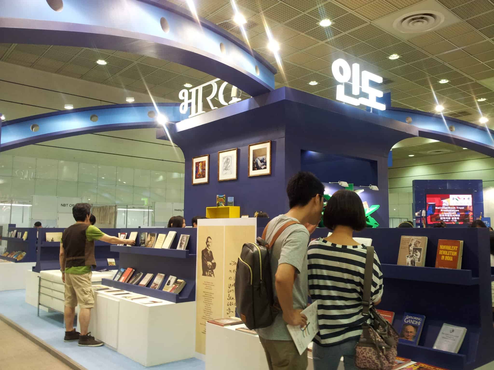2013-Seoul International Book Fair 4